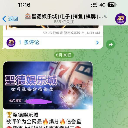 聖德娱乐